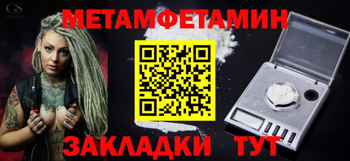 Амфетамин Розовый Еманжелинск