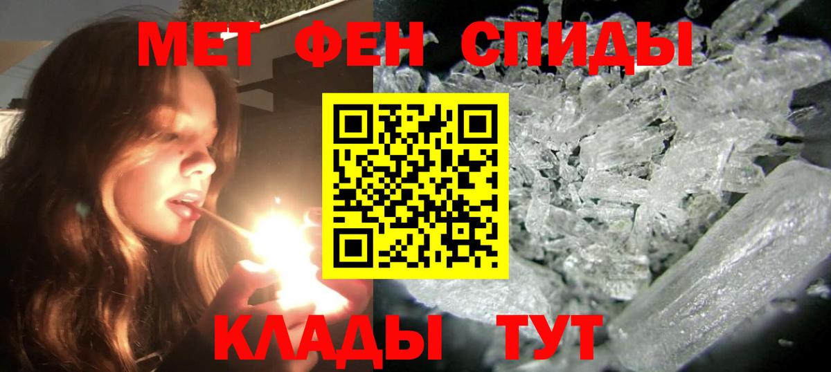АМФЕТАМИН  АМФ  Вход с VPN  АМФЕТАМИН Розовый  Еманжелинск 