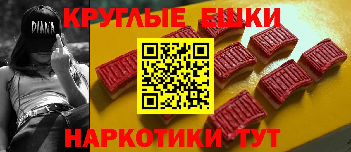 Ecstasy 99% Еманжелинск