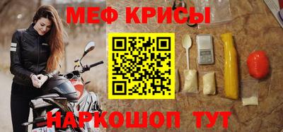прущий лед Кумертау