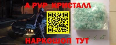 спайс Кунгур