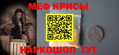 прущий лед Кумертау