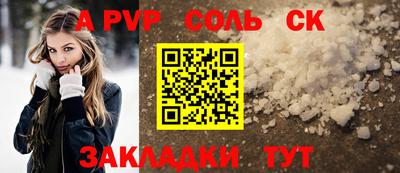 прущий лед Кумертау