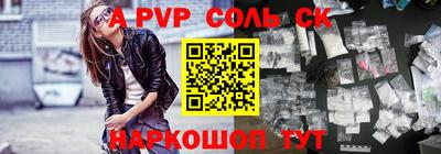 a pvp Кулебаки