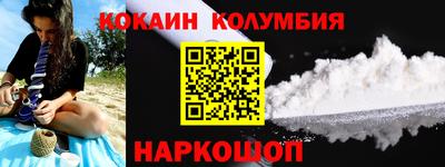 спайс Кунгур