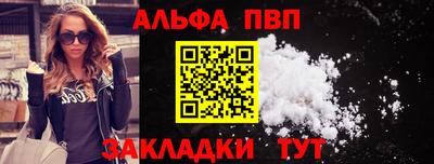 a pvp Кулебаки