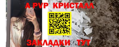 a pvp Кулебаки