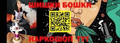 спайс Кунгур