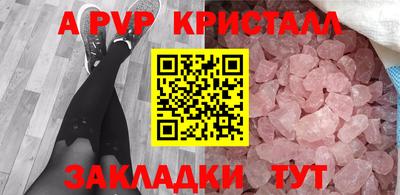 спайс Кунгур