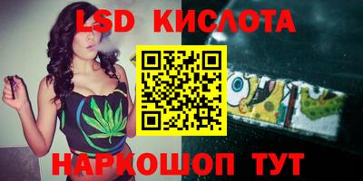 спайс Кунгур