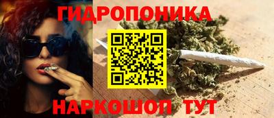 спайс Кунгур