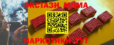 прущий лед Кумертау