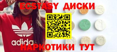 спайс Кунгур