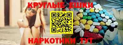 спайс Кунгур