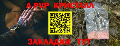 a pvp Кулебаки