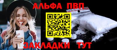 прущий лед Кумертау