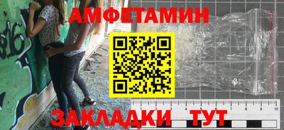 спайс Кунгур