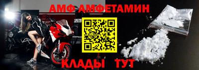 спайс Кунгур