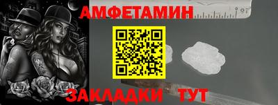 спайс Кунгур