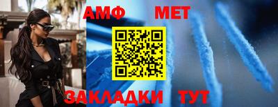 прущий лед Кумертау