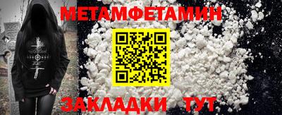 прущий лед Кумертау