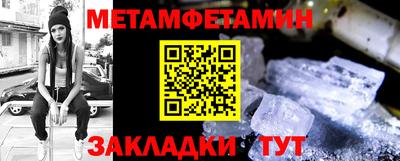 прущий лед Кумертау