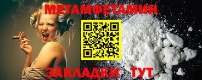 прущий лед Кумертау