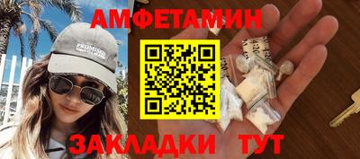 прущий лед Кумертау