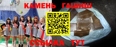 спайс Кунгур