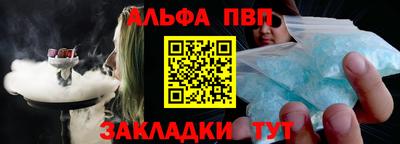 спайс Кунгур
