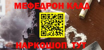 спайс Кунгур