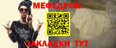 спайс Кунгур