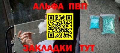 спайс Кунгур