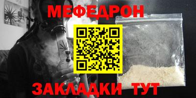 прущий лед Кумертау
