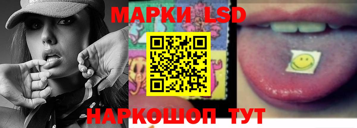 ЛСД экстази кислота  ЛСД экстази ecstasy  Еманжелинск  Вход с VPN 