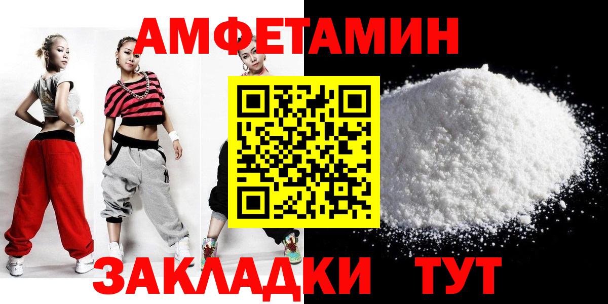 МЕТАМФЕТАМИН  Вход с VPN  МЕТАМФЕТАМИН Methamphetamine  Еманжелинск  МЕТАМФЕТАМИН Methamphetamine 